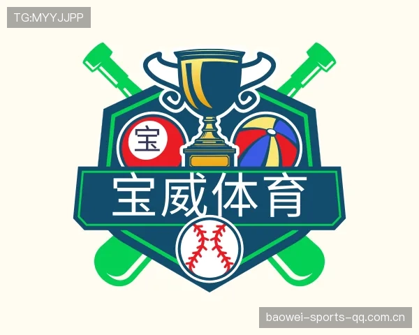 知道宝威体育官方